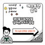 [예수동행일기] 95 큐티를 지속적으로 잘하는 8가지 방법