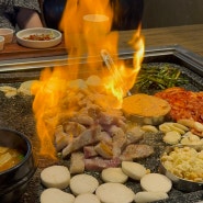 동인천역 맛집 불쇼와 함께 먹는 푸짐한 돼지고기 동인천 돌판시대