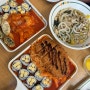 신포시장맛집 떡볶이 튀김 김밥 우동 돈까스까지 나오는 모다기 얌샘김밥 신포시장점