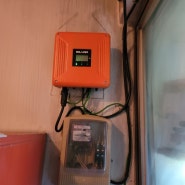 인천시 단독주택 가정용태양광 인버터교체시공