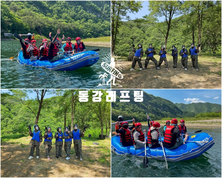 동강래프팅 추천 7월 영월 레프팅 가볼만한곳 한마음래프팅 : 네이버 블로그