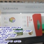 대전충남비디오테이프변환 /동구 삼성동에서 VHS 비디오테이프변 완료