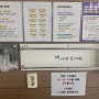광주 남구한의원 침치료잘하는곳 꾸준한 관리로