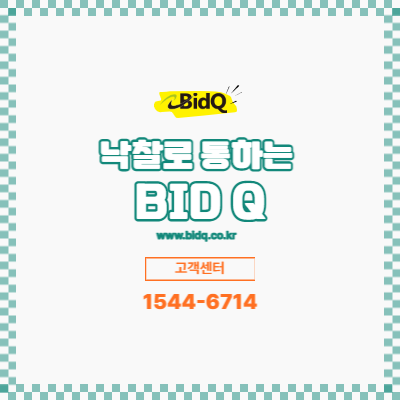 한국농어촌공사 시설공사 적격심사 세부기준 (시행일 2024년 6월 20일) : 네이버 블로그