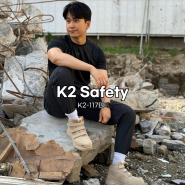 K2 Safety 경량 안전화는 사막화 디자인의 여름용 작업신발