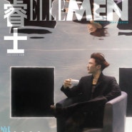 사정봉《ELLE MEN》잡지화보