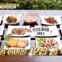 백반기행 여수맛집 금오도 장지마을 돋을볕식당 , 서대회무침 쏨뱅이지리탕 할매맛집, 갯장어샤브샤브 경도회관