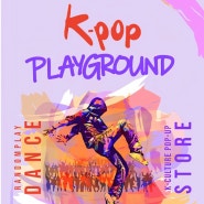 K-POP 플레이그라운드 팝업스토어 추천