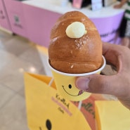 고양 스타필드 노티드 우유생크림 소금빵, 피스타치오 도넛 후기!