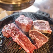 대연역맛집 양고기 전문점 `징기스` 방문한 솔직 후기!