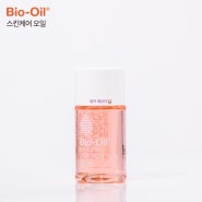 Bio oil(바이오 오일) 스킨케어 오일 여름에도 사용하기 좋은 올리브영 멀티오일
