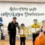 2024 공주소방서 어린이 불조심 포스터 공모전 _ 초등(저) 대상