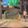 간사이에서 가장 신기한 도로 직접 드라이브 후기/건물 뚫고 지나가는 고속도로/한신고속도로 11호 이케다선 우메다출입구 (TKP Gate Tower 게이트타워빌딩)/일본 렌터카여행