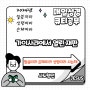 [Vision letter_1087번] 매일 성경 큐티 공부 06/24 가이사랴에서 열린 재판