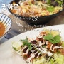 광화문역 점심 맛집, 이화정원 시즌2 멕시칸요리 데이트후기