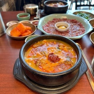 잠실맛집 석촌호수 나들이 최종코스 청와옥 순대국, 단체모임으로 또 올예정