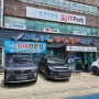 인천 송도 조원일식민어참치 점심특선 가성비 최고