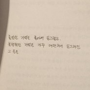 포토덤프? 참여요. - 2024년 1/4분기 일상 털기