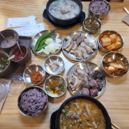 국물이 찐하고 맛있는 제천 국밥 맛집 "제천감나무집"