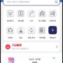 대구 수리업체 수리의달인, 쉽고 빠른 견적비교 어플
