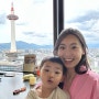 32개월 4살아기랑 일본 교토여행