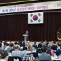고창군, 제74주년 6.25전쟁 기념식 및 제2회 보훈가족 한마당 위안행사 개최