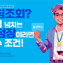 생성형 AI는 지점장을 어떻게 변화시킬까? 삼성카드 지점장 아침조회와 정보 미팅 스킬업, 생성형 AI 활용 PPT 교육, 챗GPT, 제미나이, 코파일럿, 파이어플라이, 감마 사용법