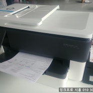 HP OFFICEJET PRO 7720 프린터수리( 안산 사동, 카트리지문제,소모품시스템문제)