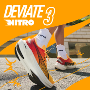 [Running] 최상의 퍼포먼스를 이끌어 낼 ‘DEVIATE NITRO 3’ (+ 런칭 기념 쇼케이스)