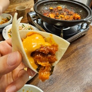 서울 동대문구 회기역 맛집 닭갈비도시 닭갈비와 또띠아와의 만남