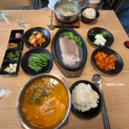 <삼양동> 미아동맛집 돼지국밥 맛집, 삼양돼지국밥