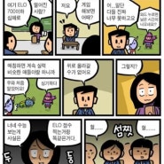 웹개발자 국비지원 ncs와 부트캠프의 차이 ( 비전공자의 비율 중요합니다. )