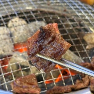 부산진역 맛집 마장동 고기집 수정점