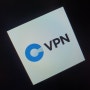 해외여행 VPN 추천 클라우드브릭