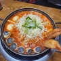 회기역 즉석떡볶이 따봉하우스