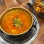 [송도] 깔끔한 맛의 김치찌개, 세상 부드러운 돼지갈비찜 맛집, 별빛가든 김치찌개