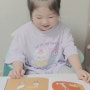 유아그림책 키위북스로 즐거운 독서습관 만들기