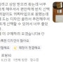 [청주예물] 청주예물 르쥬엘 웨딩반지 최종결정!!