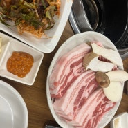 청당동삼겹살맛집 대박꽃돼지삼겹식당 맜있어요