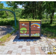 <원주,지정초등학교병설유치원>모래놀이보관함설치 유치원모래놀이터창고 유치원모래놀이정리장 실외모래놀이보관함 모래놀이수납장 물모래놀이보관함 예쁜모래놀이도구함 유치원예쁜야외보관함추천