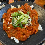 수영 맛집 바람난꾸미 믿고 먹는 찐 단골 N방문 후기