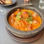 이태리국시 성수 레스토랑 / 퓨전 맛집 🍝