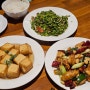 대만 타이베이 진천미: 가성비 좋은 가정식 요리 맛집