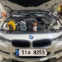 BMW 320D F30 엔진오일 미션오일 디퍼런셜오일 브레이크액 교환, 라이맥스 #평택_bmw