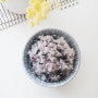 콩밥 만드는 법 서리태콩밥 전기밥솥 검은콩밥 만드는 법