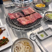 마곡 맛집 우대포 / 맛있는 소갈비 냠냠