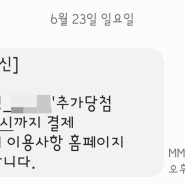 김해시민스포츠센터 수영 추가 당첨 후기