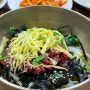 함평맛집 화랑식당 육회비빔밥 먹어 봄