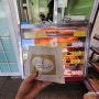 시즈오카 여행::미시마의 명물 고로케가 맛있는 정육점 '코마이 정육점(駒井精肉店)'