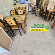 인천 석남동 데코타일 식당 바닥 데코타일시공사례 재영 2214 시공 /전기필름제거 전체 제거시공